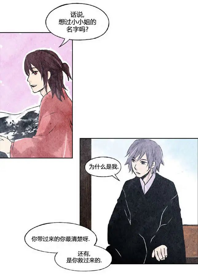 第03回