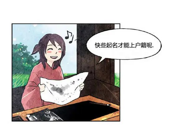 第03回