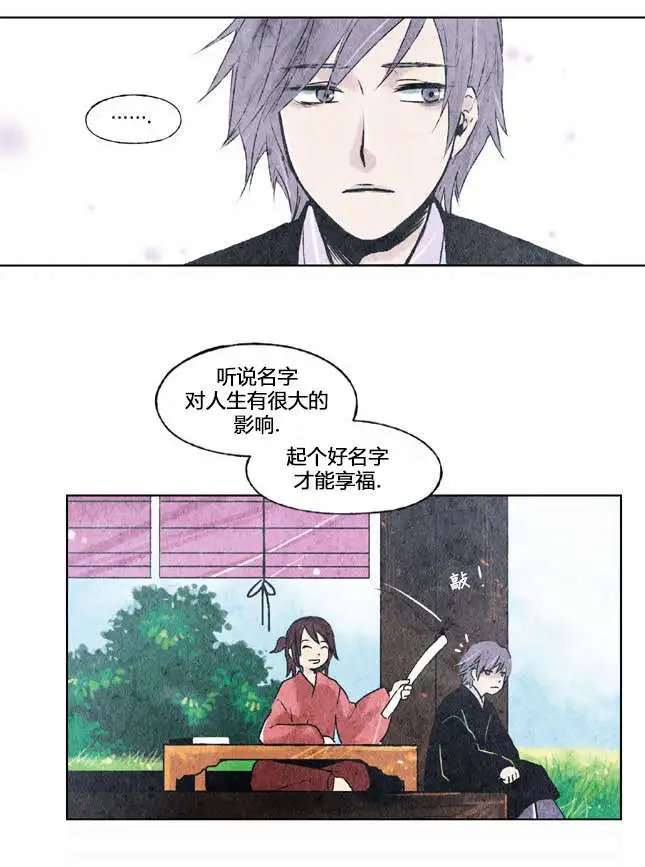 第03回