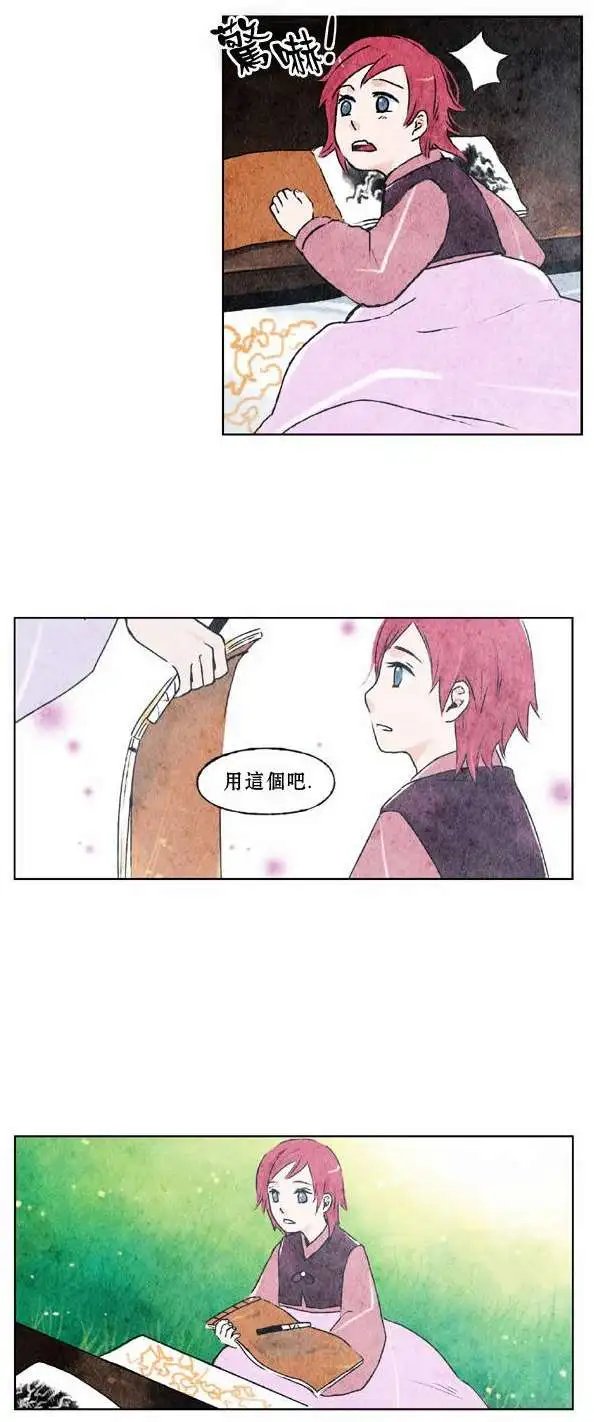 第04回