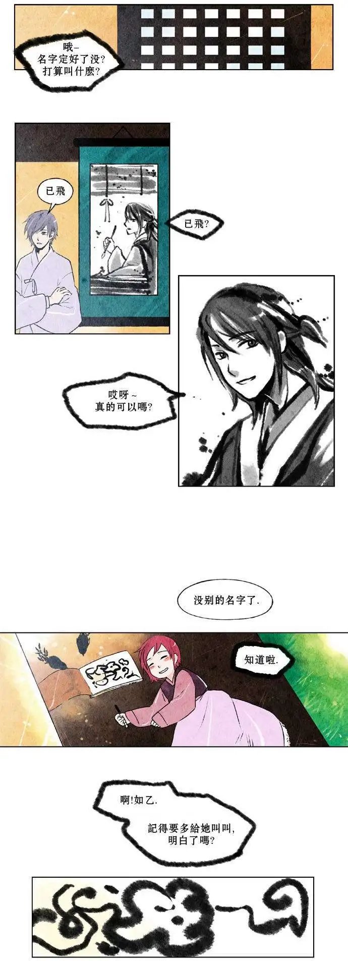 第04回