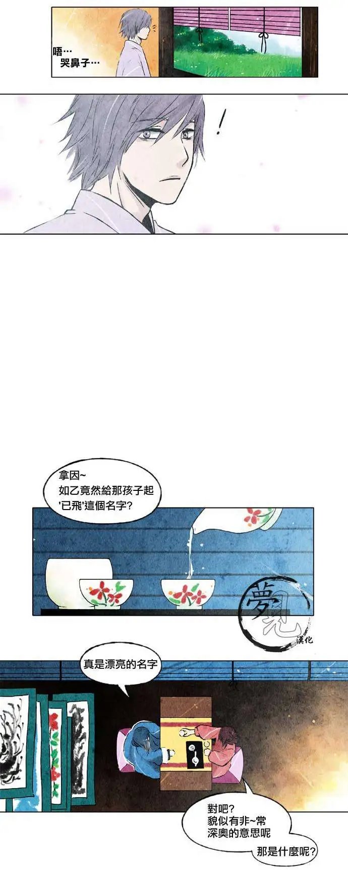 第05回
