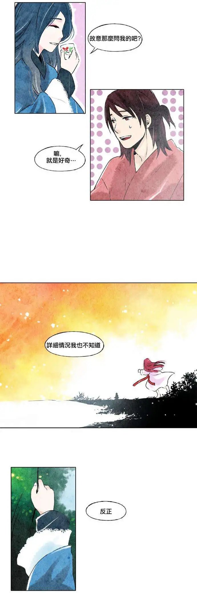 第05回