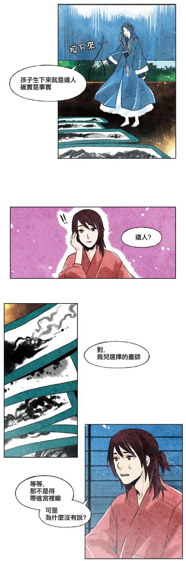 第05回