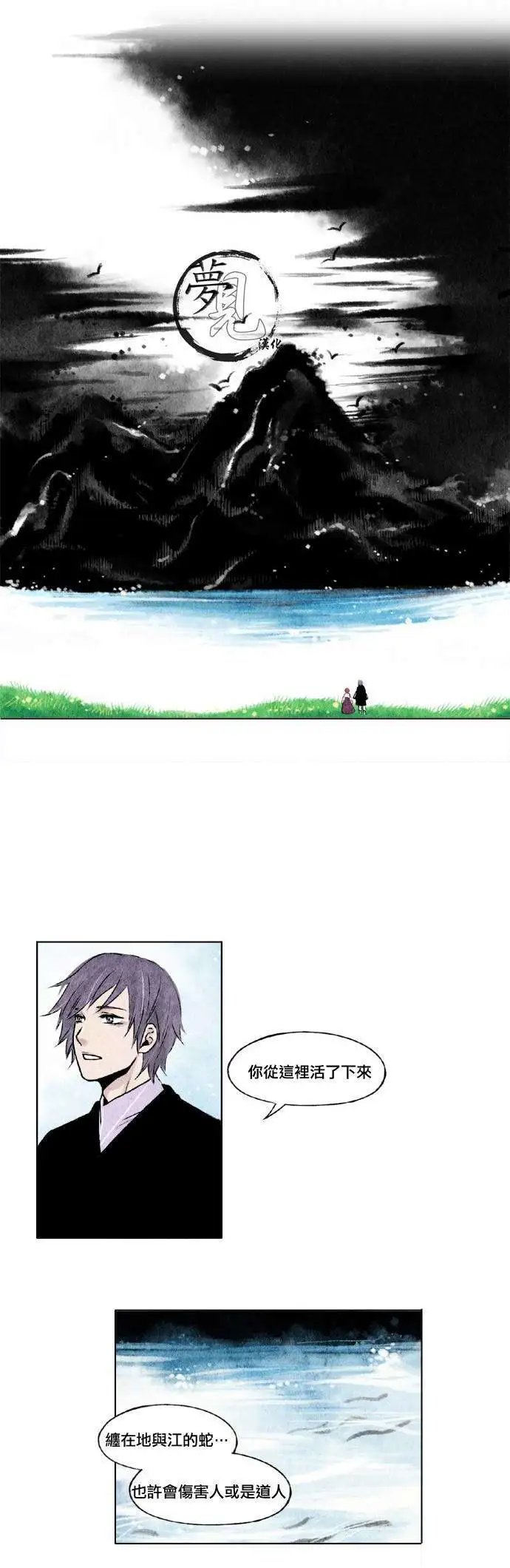 第05回