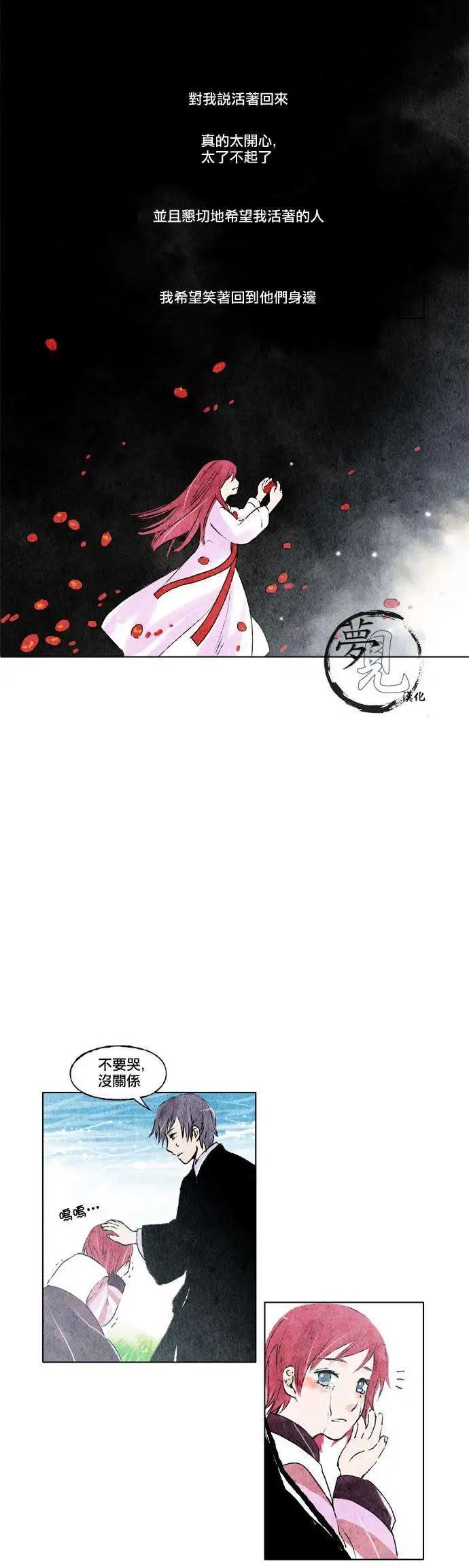 第05回