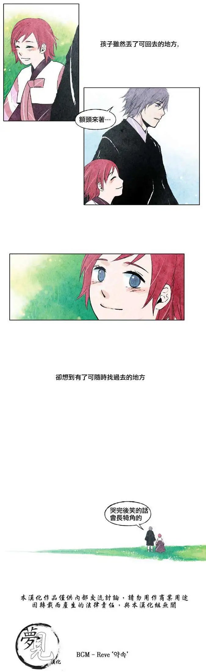 第05回