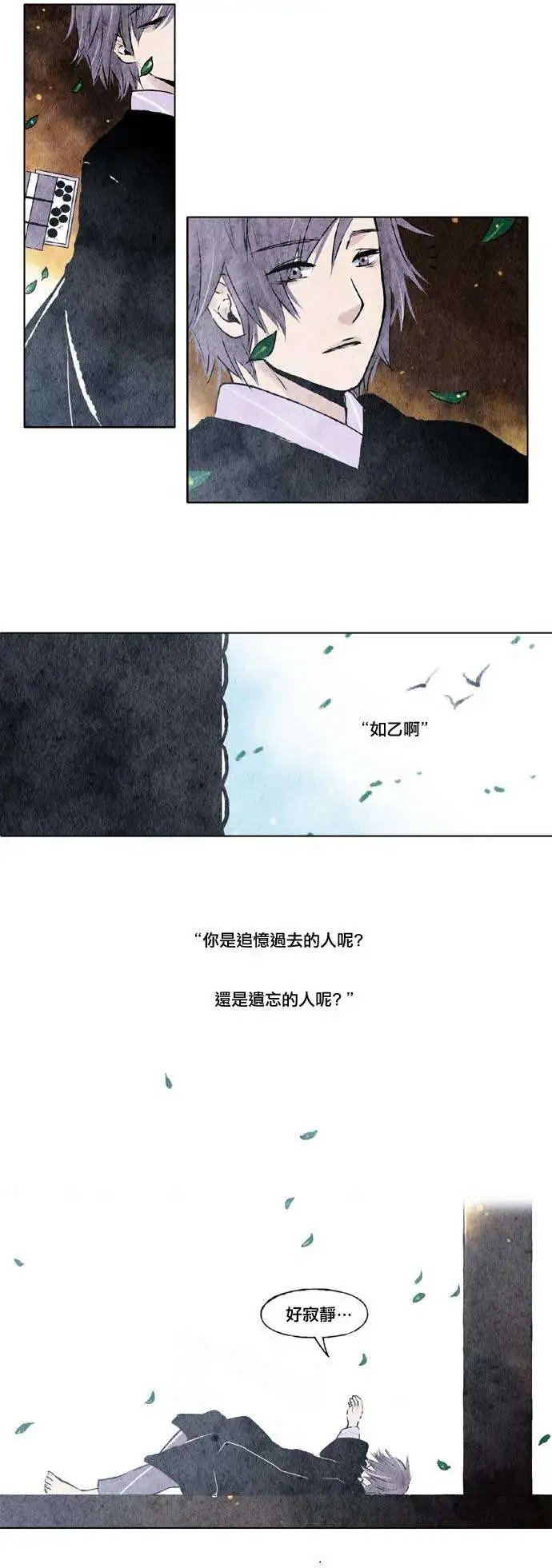 第06回