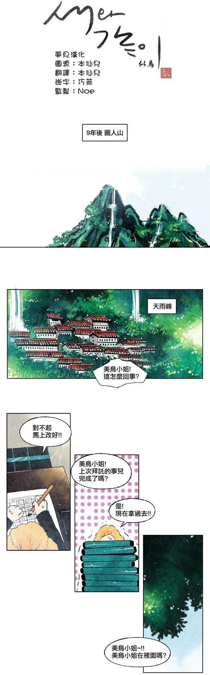 第06回