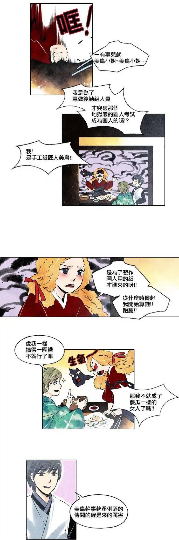 第06回
