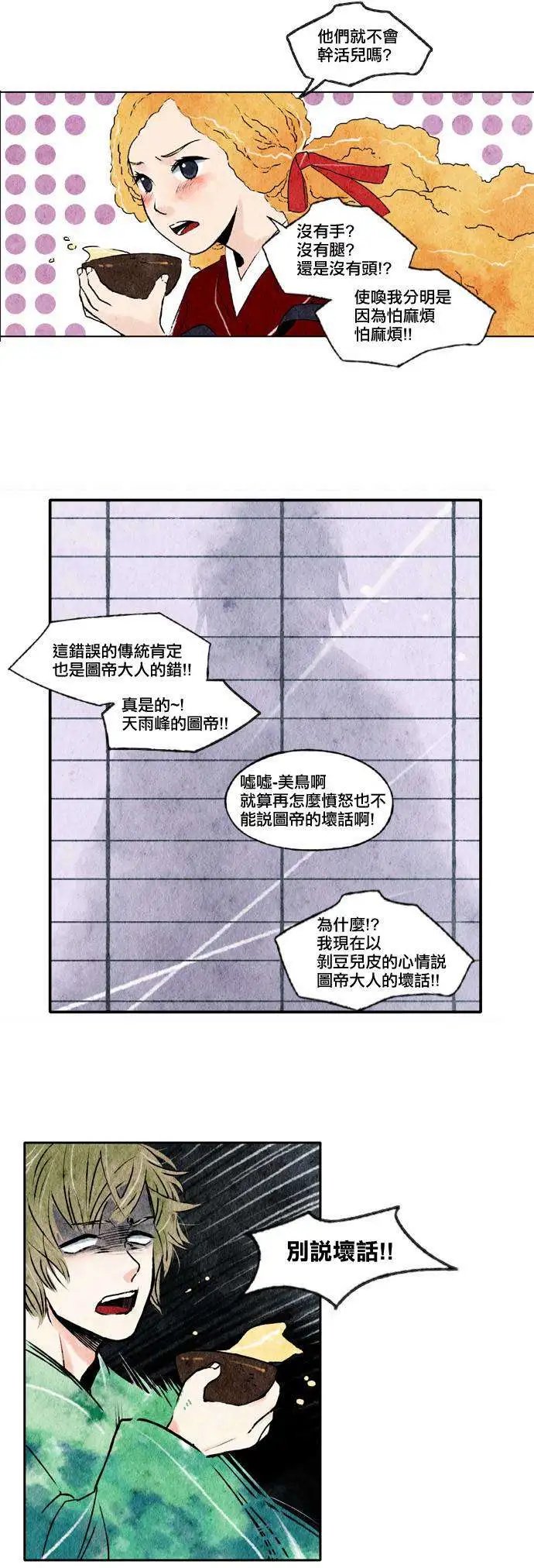 第06回