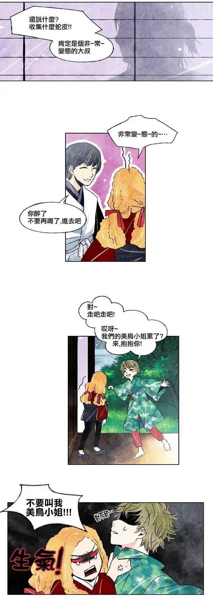 第06回