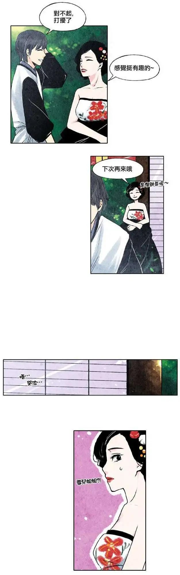 第06回
