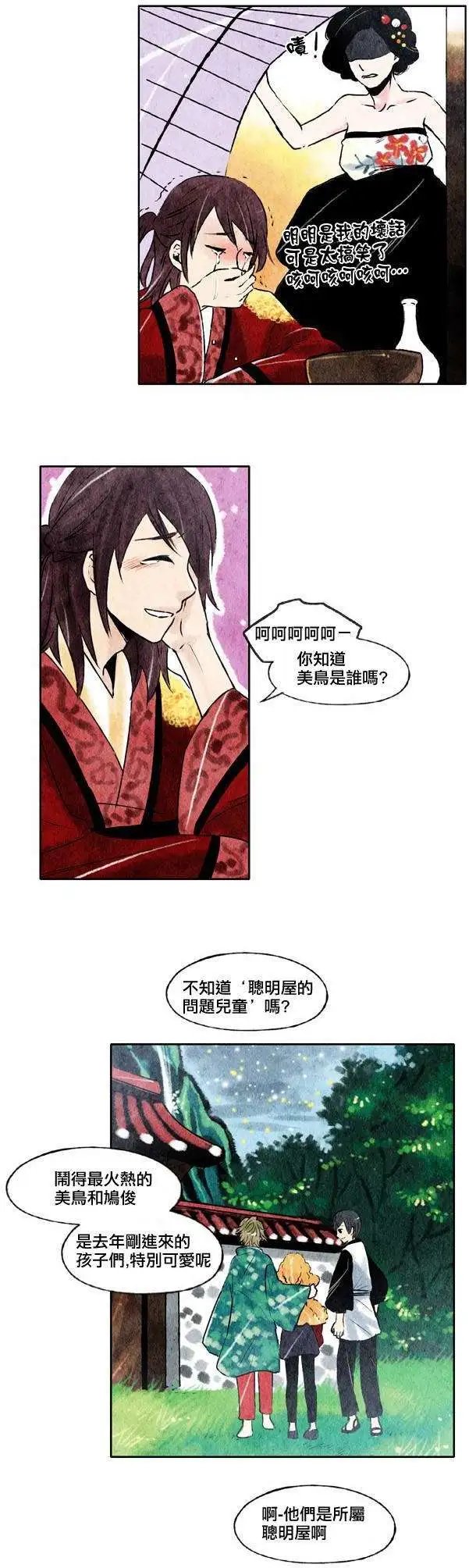 第06回