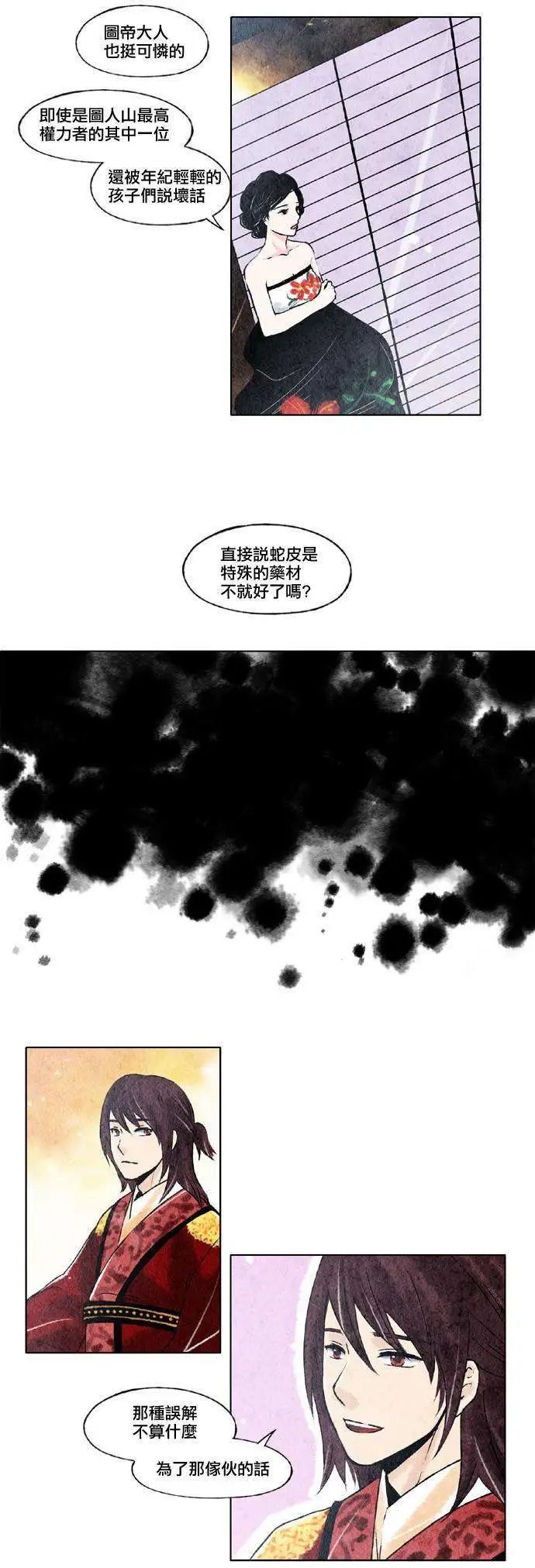 第06回