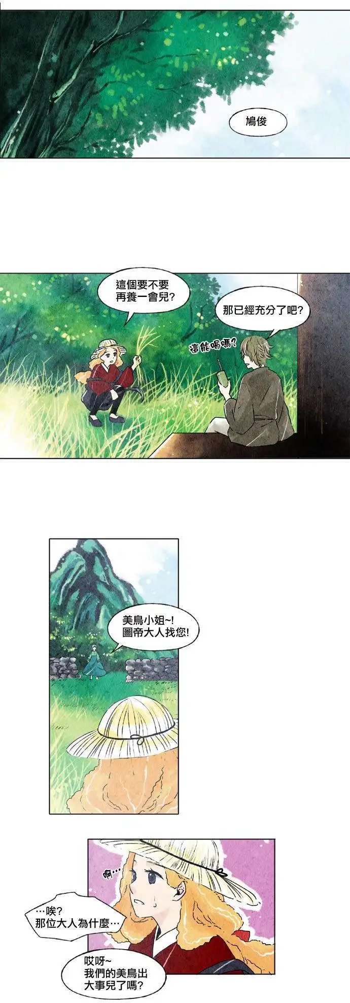 第06回