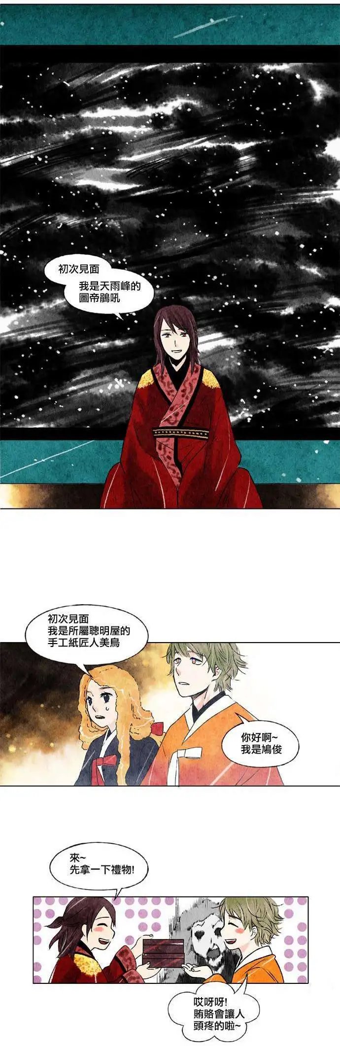 第06回