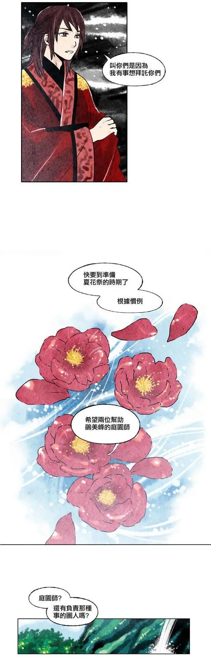 第06回
