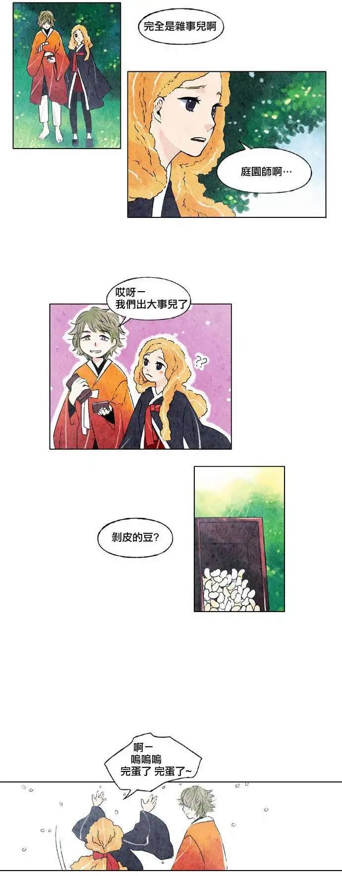 第06回