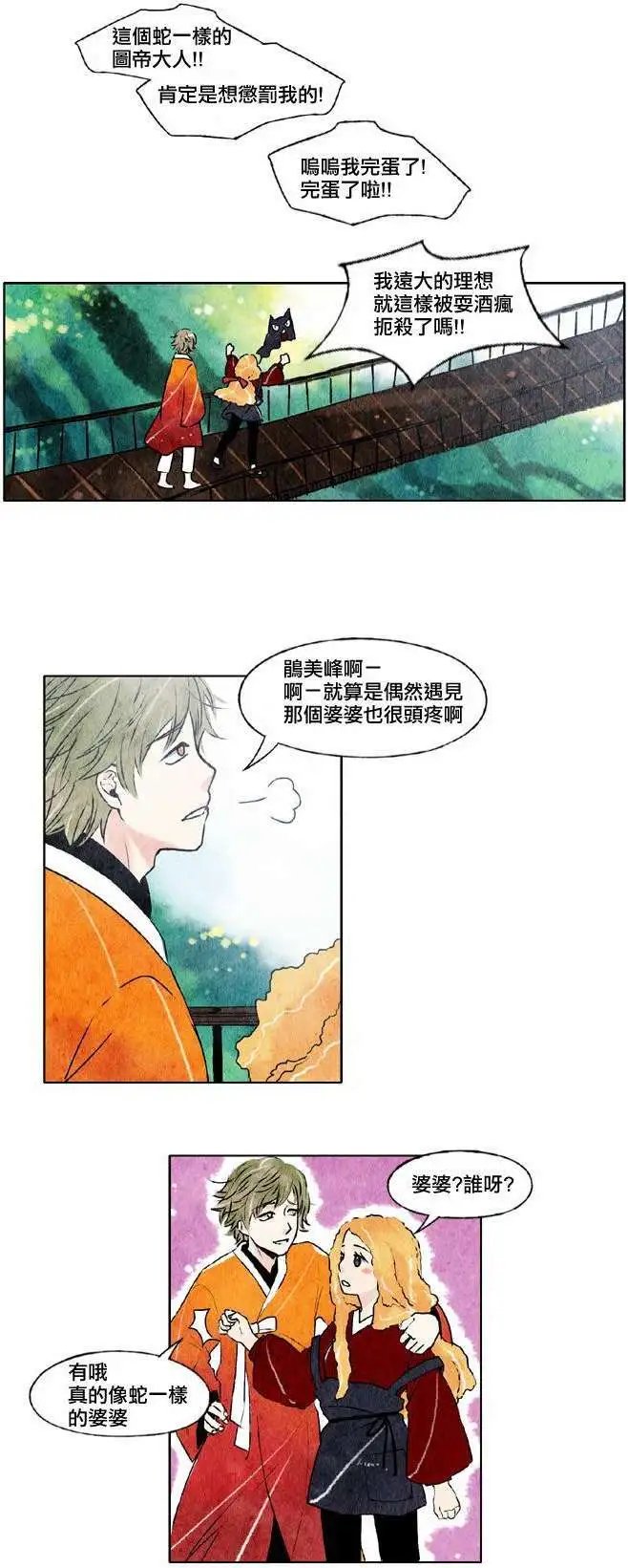 第06回