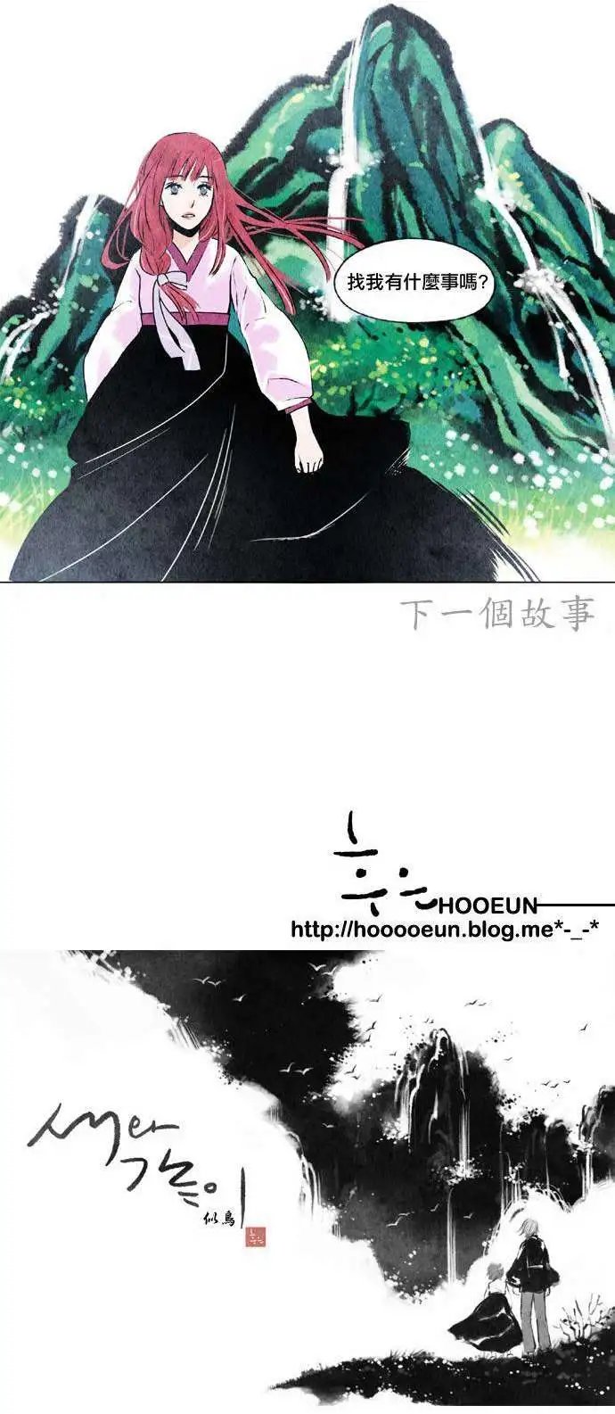 第06回