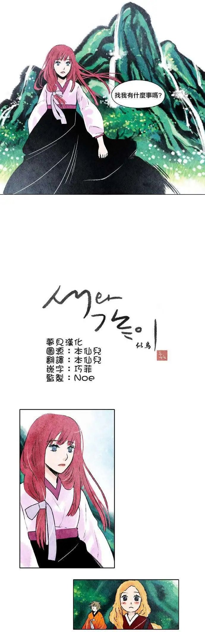 第07回