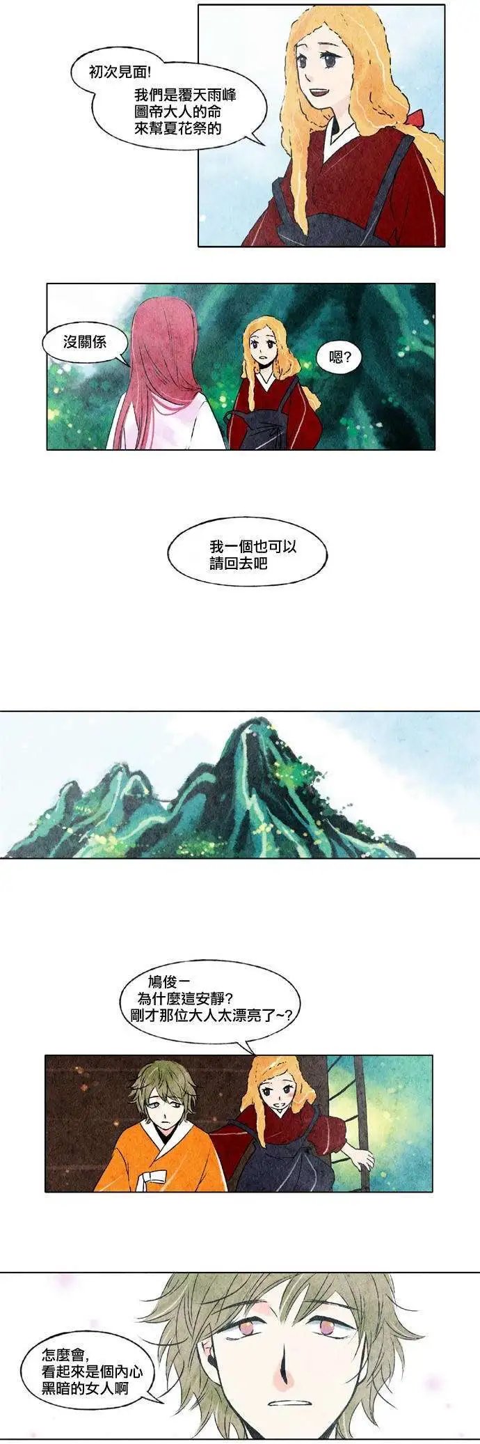 第07回