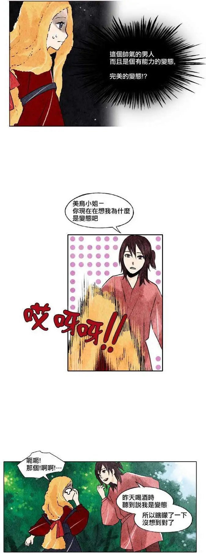 第07回