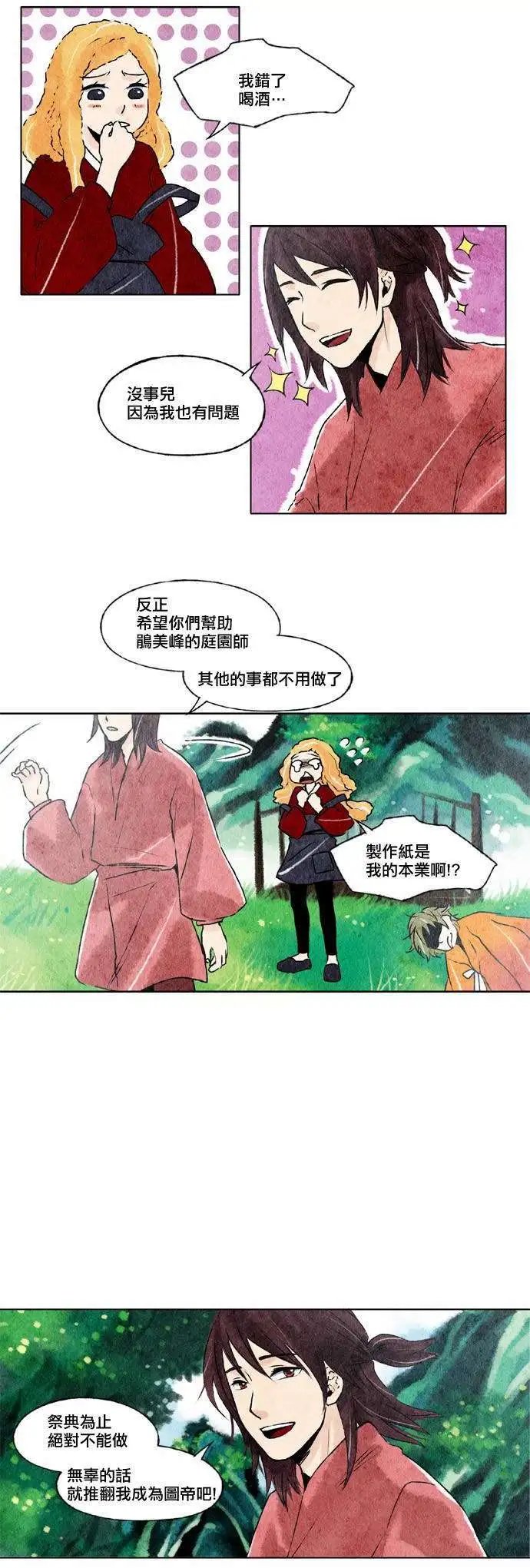 第07回