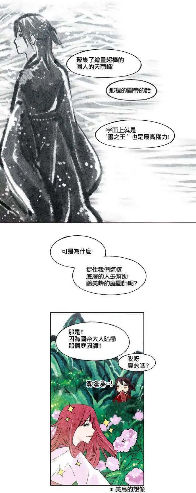 第07回