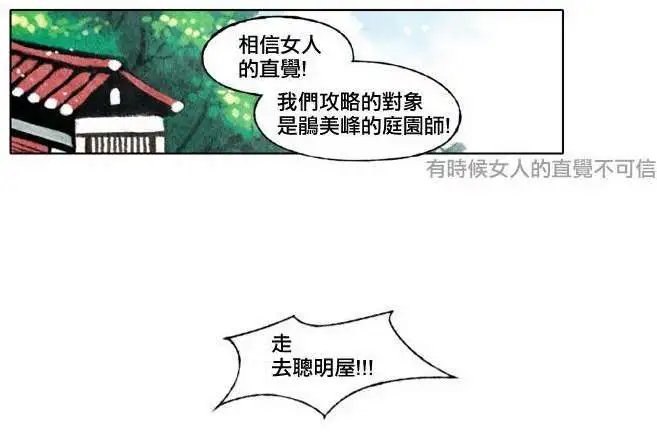 第07回