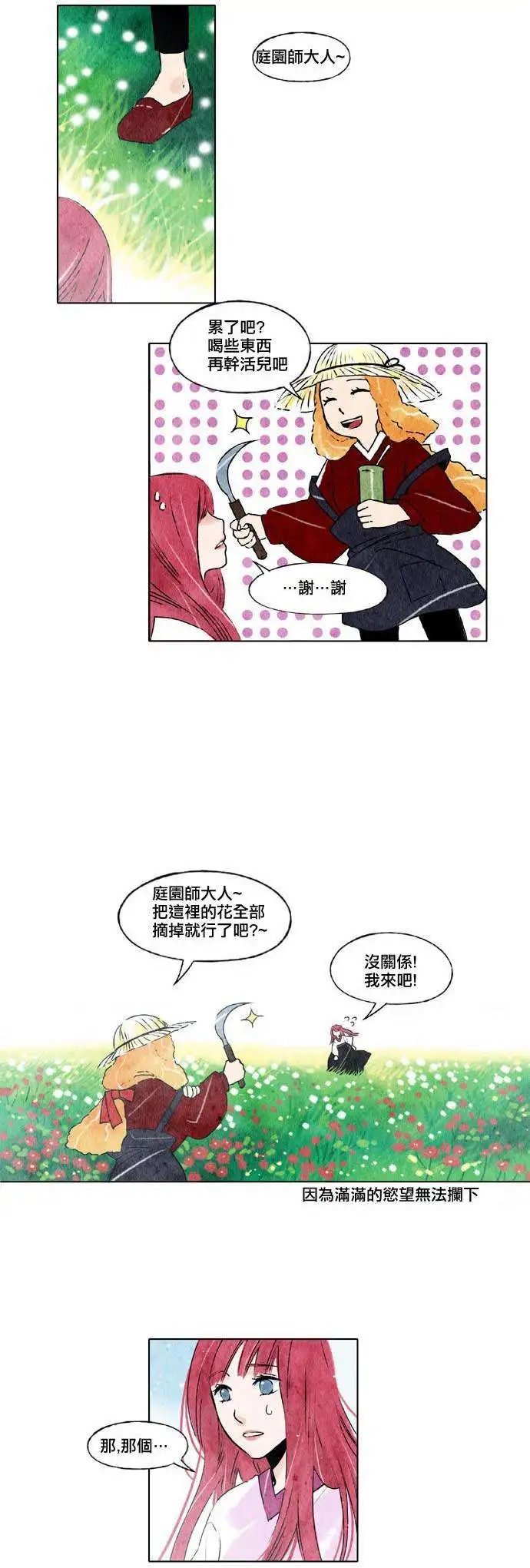 第07回