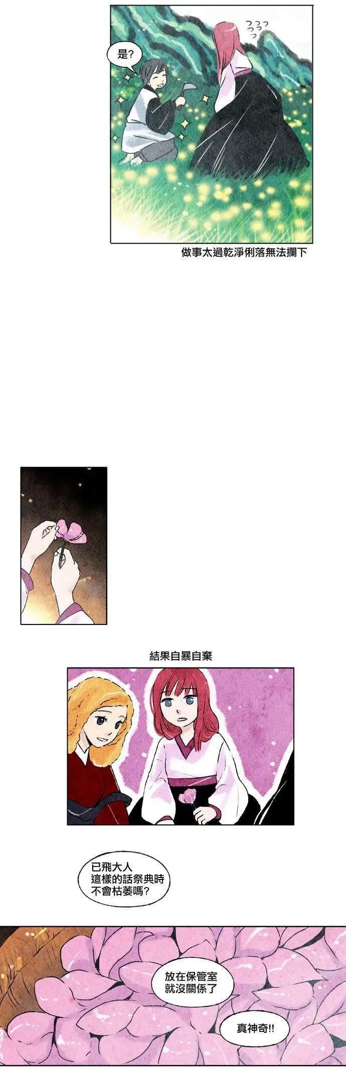 第07回