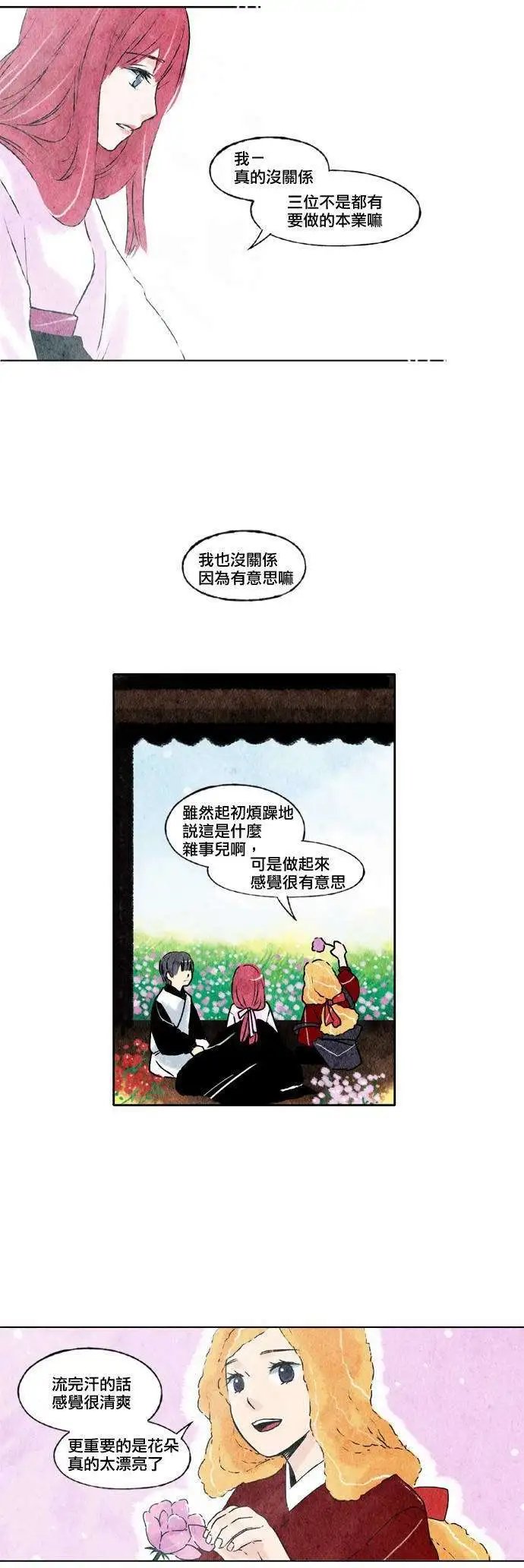 第07回