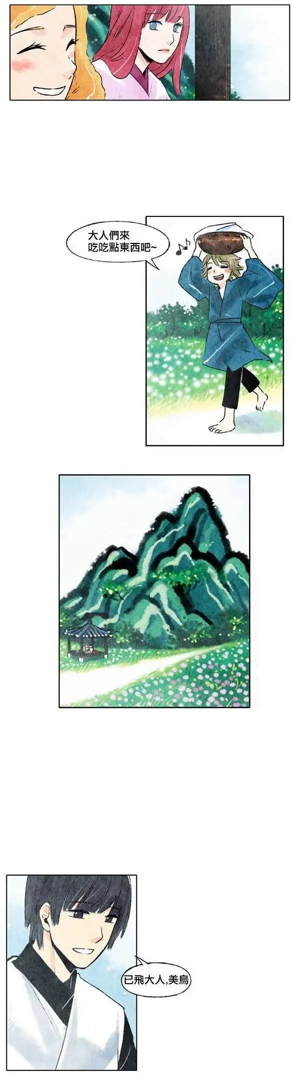 第07回