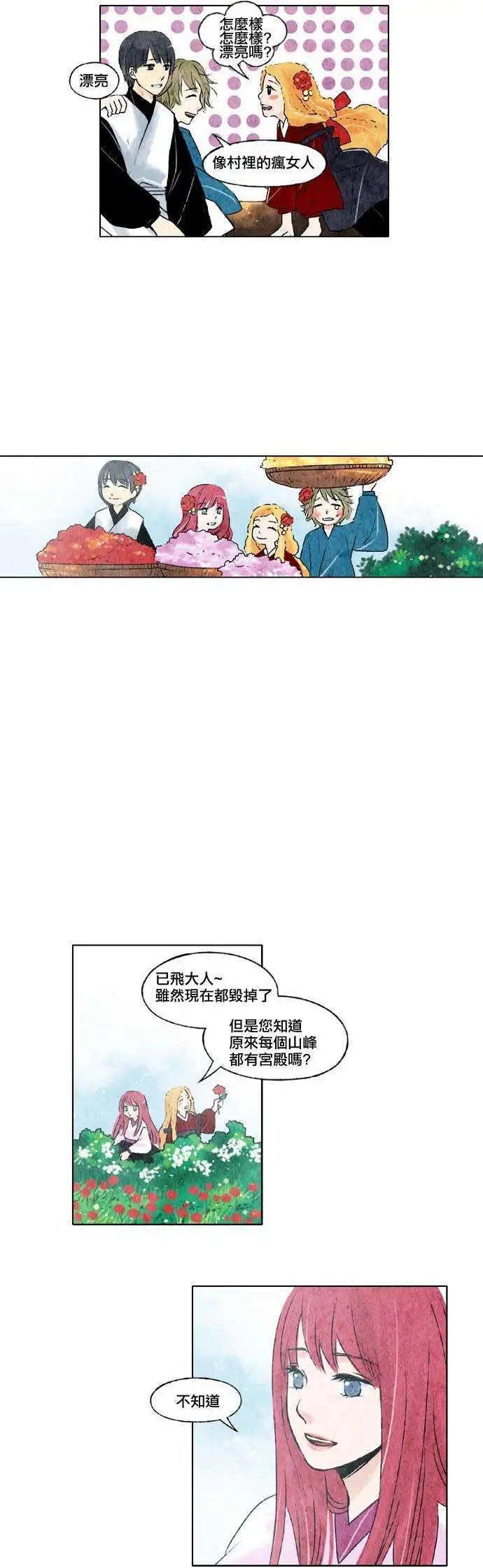 第07回