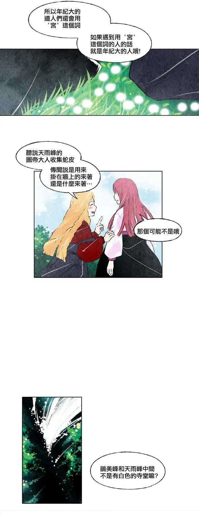第07回