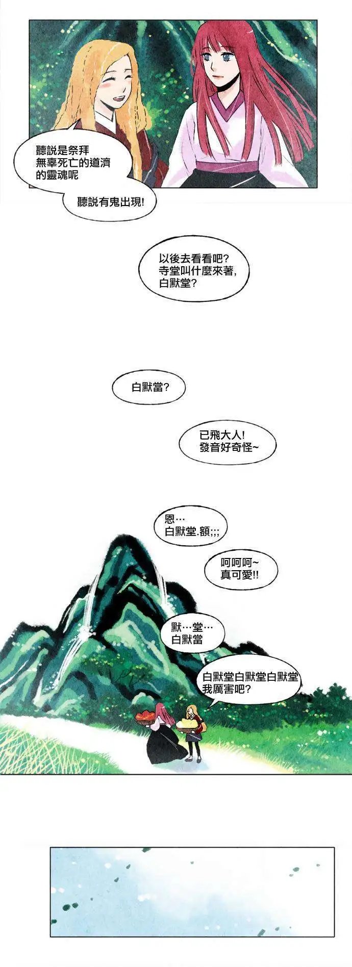 第07回