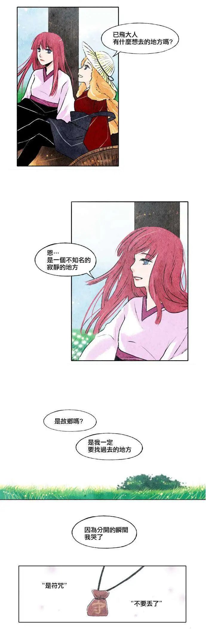 第07回
