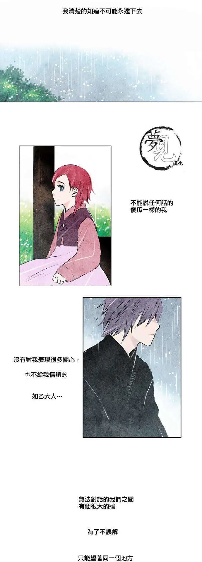 第08回