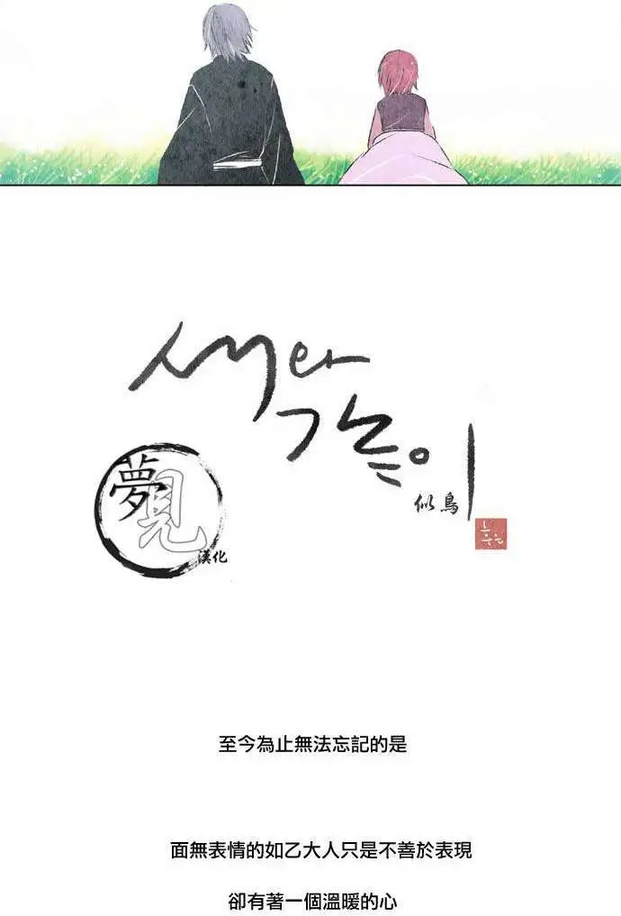 第08回