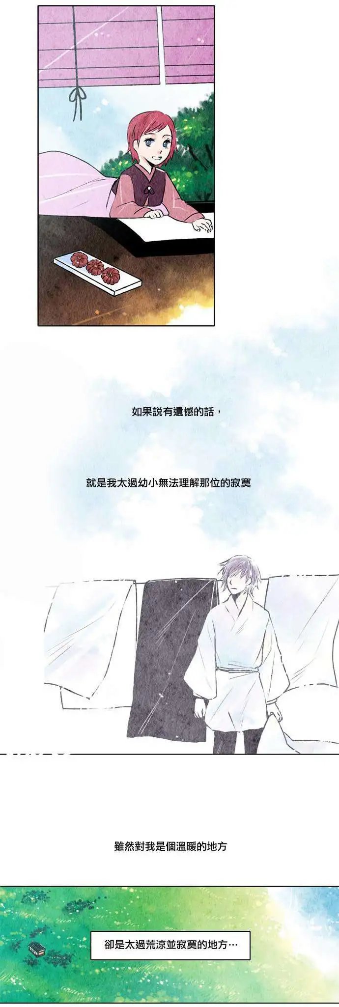 第08回