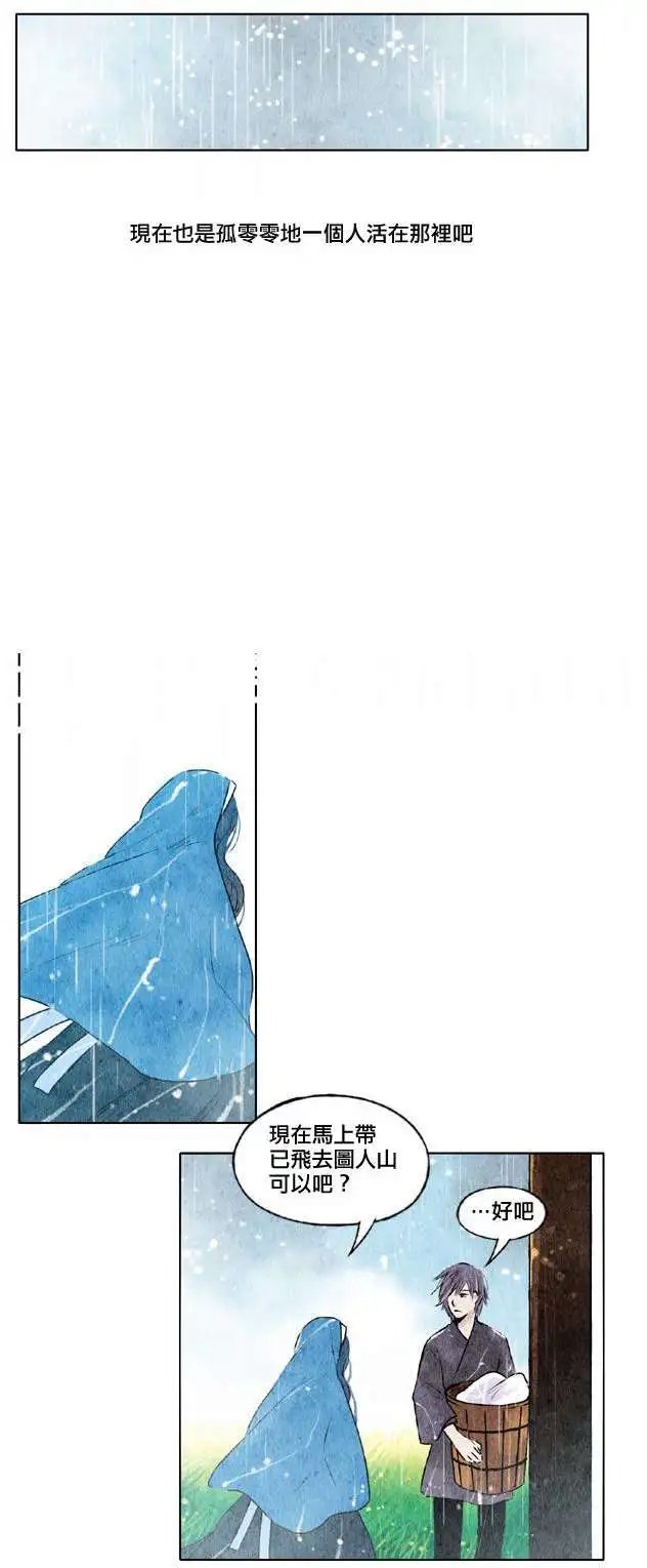 第08回
