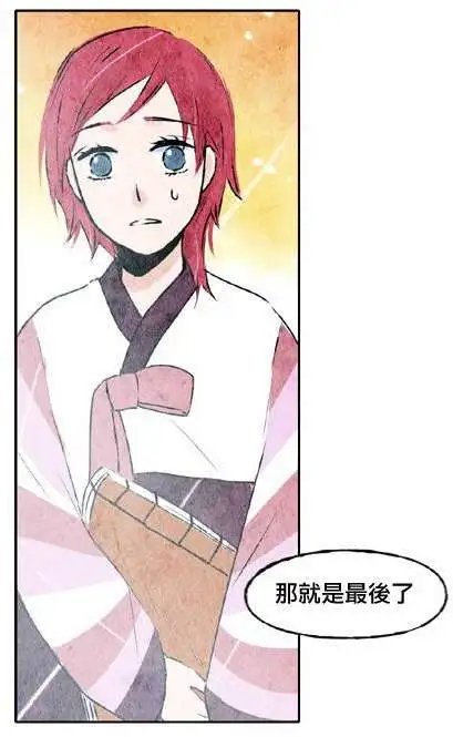 第08回