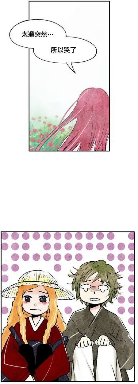 第08回