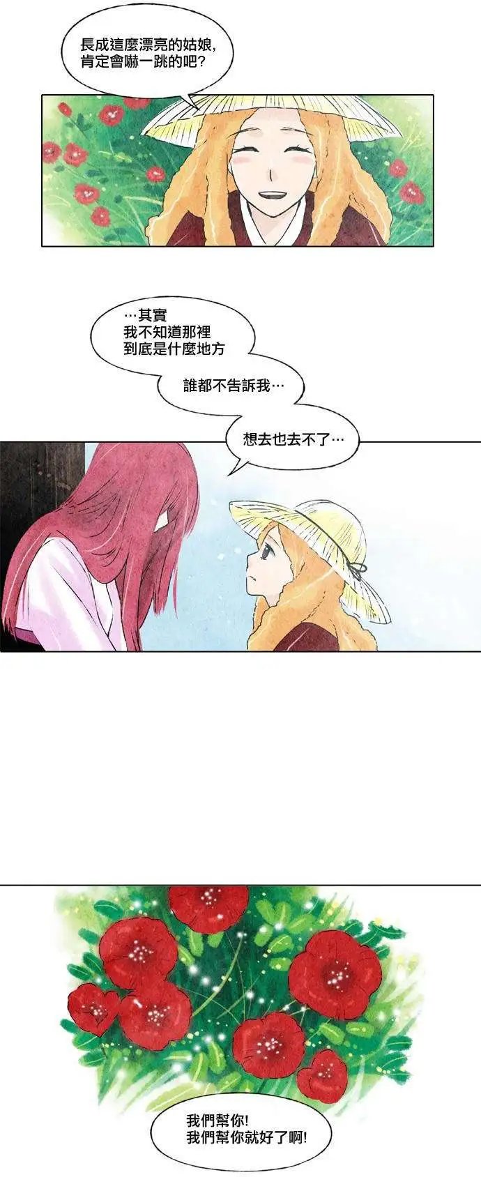 第08回