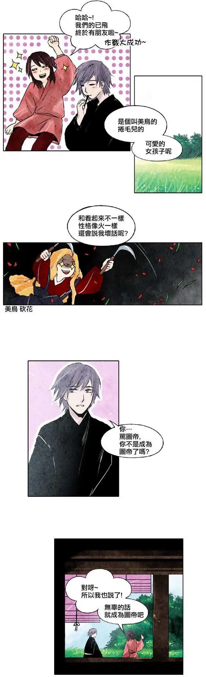 第08回
