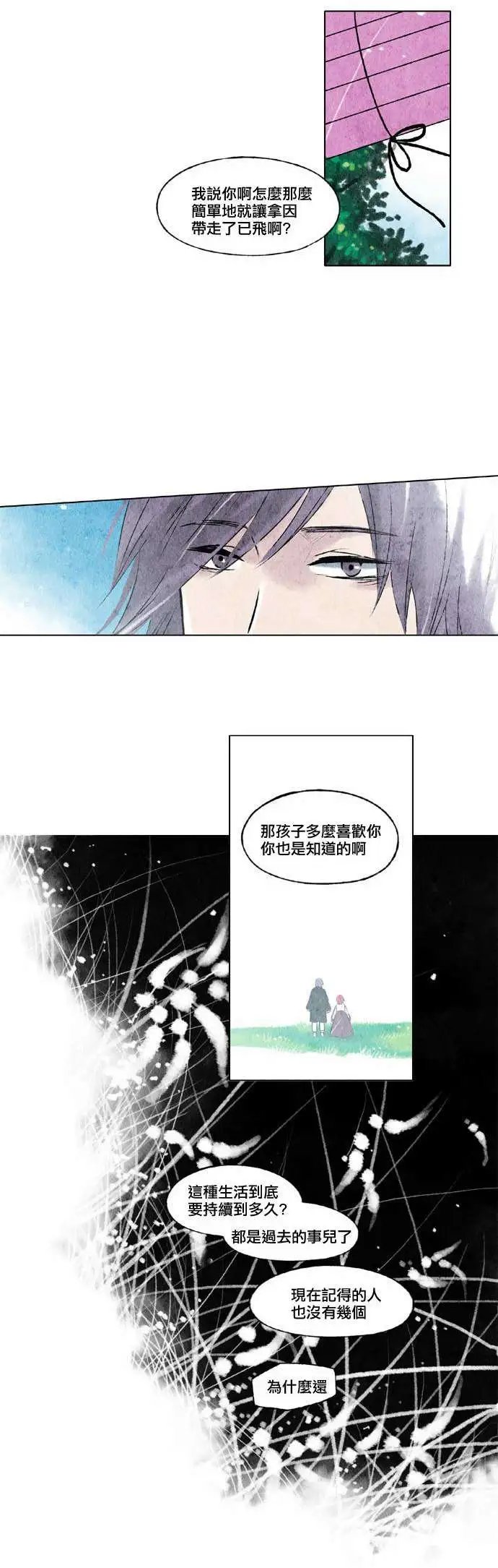 第08回