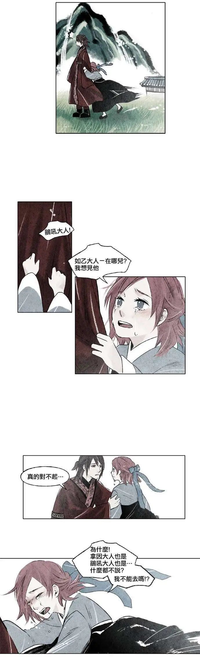 第08回