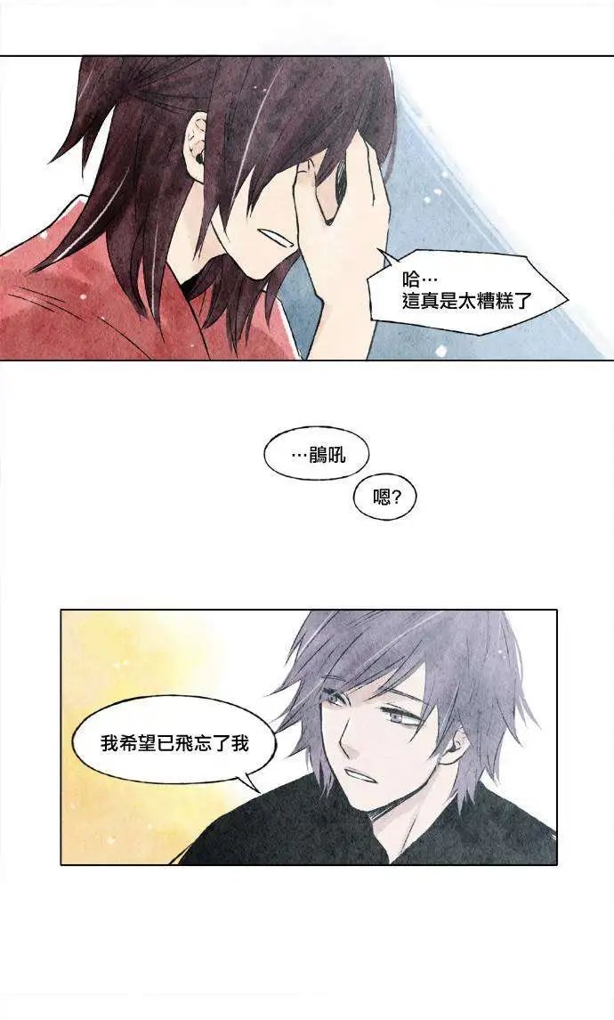 第08回